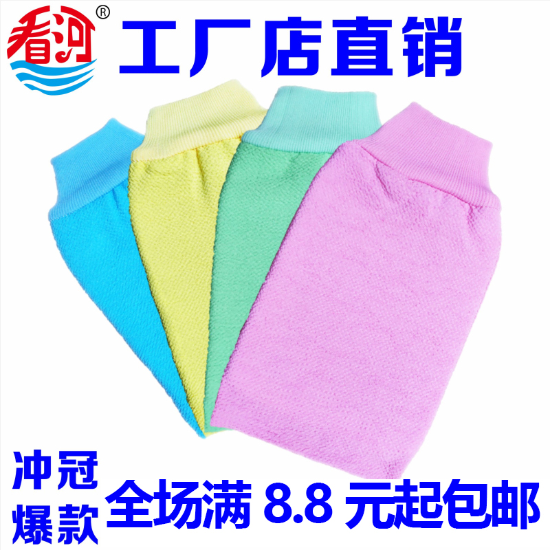 沐浴手套浴擦搓泥洗澡刷搓澡巾
