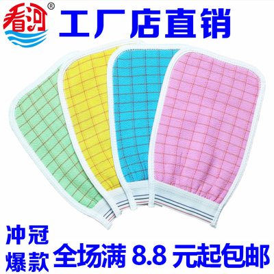 推荐看河沐浴手套浴刷搓泥搓澡巾