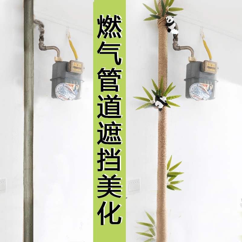 厨房燃气管道遮挡装饰美化