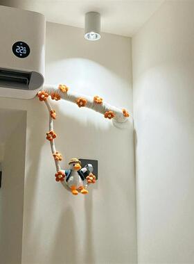 新家的100个快递空调管子装饰遮挡遮丑神器美化麻绳线包管可爱创