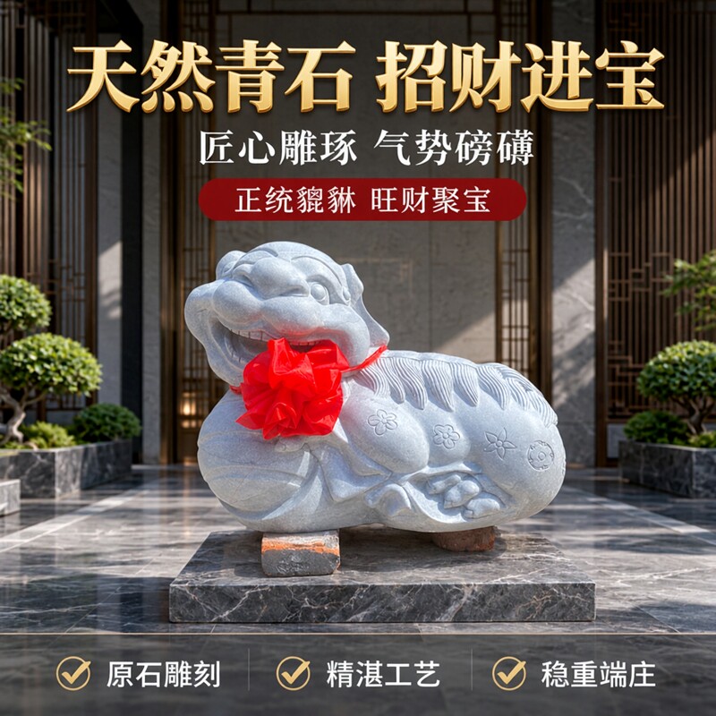曹德旺同款貔貅家用桌面招财摆件