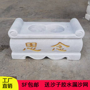 汉白玉石雕香炉手工雕刻青石长方形祠堂墓前坟前户外家用石头摆件