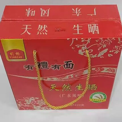 新品广东云浮引桥郁南特色名优产品晾晒精制郁南挂面