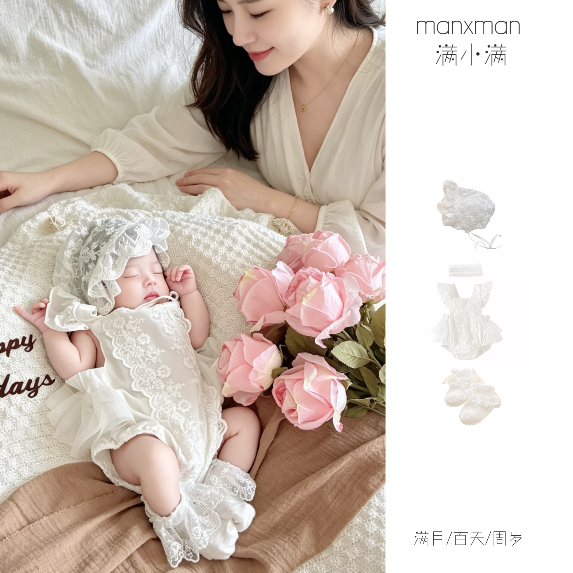 软萌高颜值女宝公主风连体衣A类纯棉哈衣夏款新生儿满月拍照服白