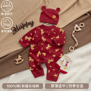 新生婴儿春秋四季款连体衣小月龄马宝宝红色满月百天喜庆过年服