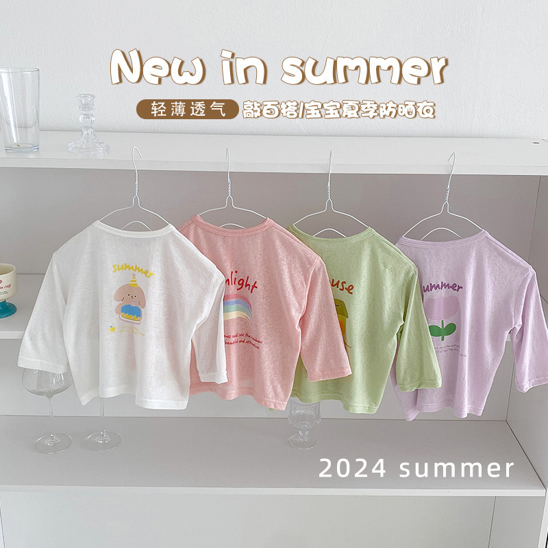 25现货儿童防晒衣轻薄透气男女宝宝空调衫防晒服外套开衫冰丝夏季