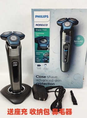 飞利浦剃须刀7系S7000系列S7788/S7832电动刮胡刀新蜂巢双层刀片