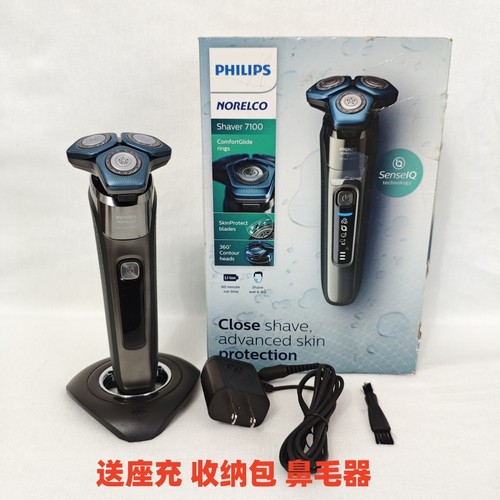 飞利浦电动剃须刀7系S7000