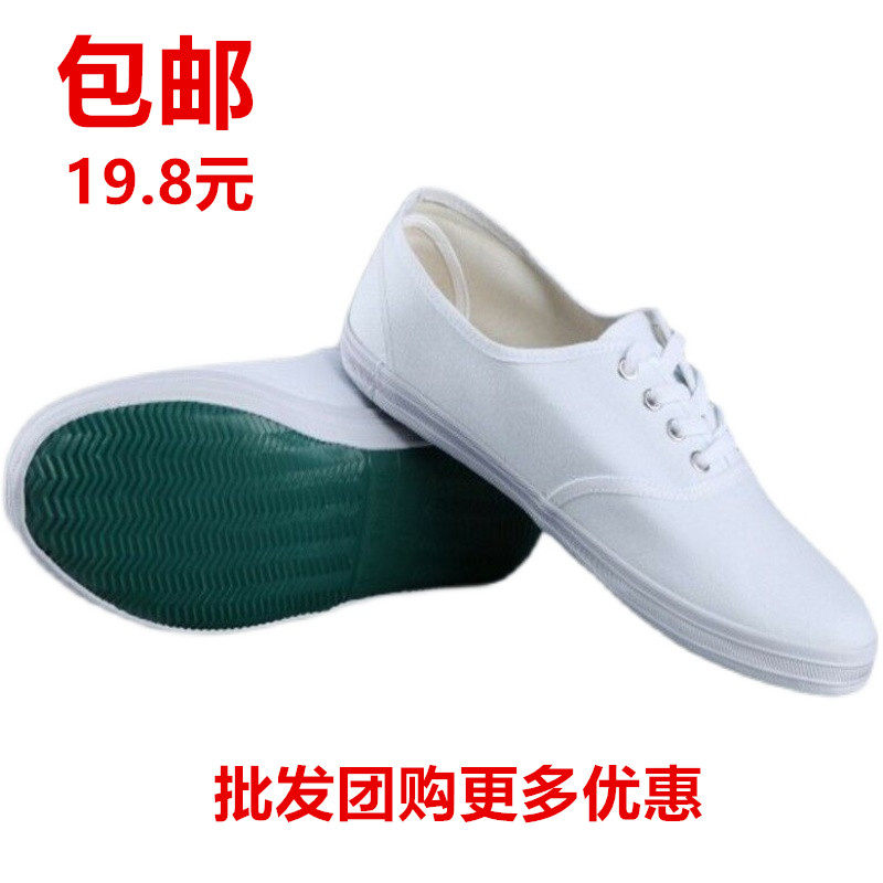 表演学生帆布鞋白万里鞋男女款运动鞋白网鞋轻便体操鞋白色工作鞋