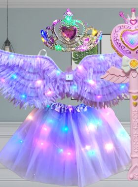 发光天使翅膀小女孩蝴蝶背饰闪光玩具奇妙仙子魔法棒花仙子四件套