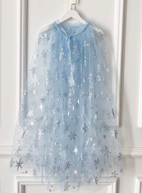 女童蓝色雪花披肩女宝冰雪奇缘披风艾莎拖地披纱儿童公主披肩斗篷