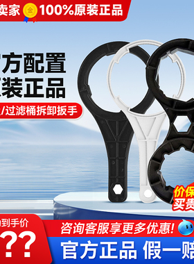 3M前置过滤器3CP-F020-5/BFS3-40BK/BFS3-40GL滤芯过滤网拆卸扳手