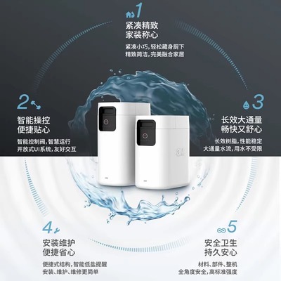 3M软水机家用全屋净水系统VST100/150家用大流量软化过滤净水器