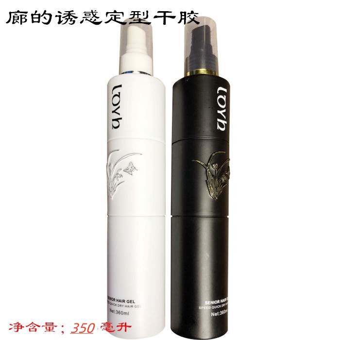 护发喷雾独品发胶丰盈蓬松