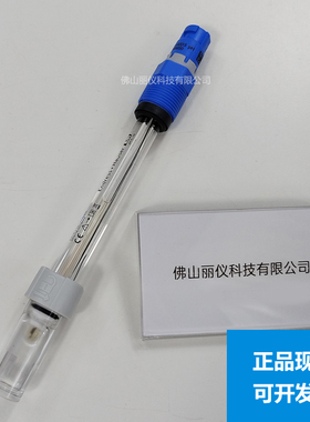 E+H pH计电极CPS11E-AA7BAA2 CPS11E-NA7BAA2 探头CPS11D-7BA21