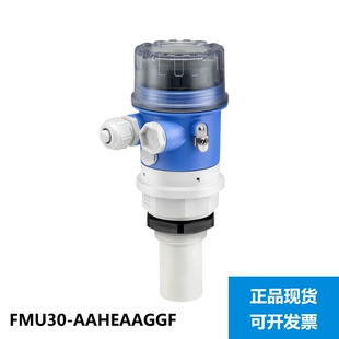 1020 H超声波液位计FMU30 FMU231A AAHEAAGGF FMU230A FMU30
