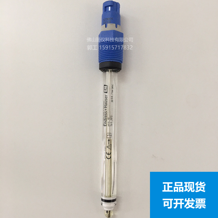 E+H pH电极 CPS11D-7FA21  探头CPS11D-7BA21 CPS11E-AA7BAA2现货