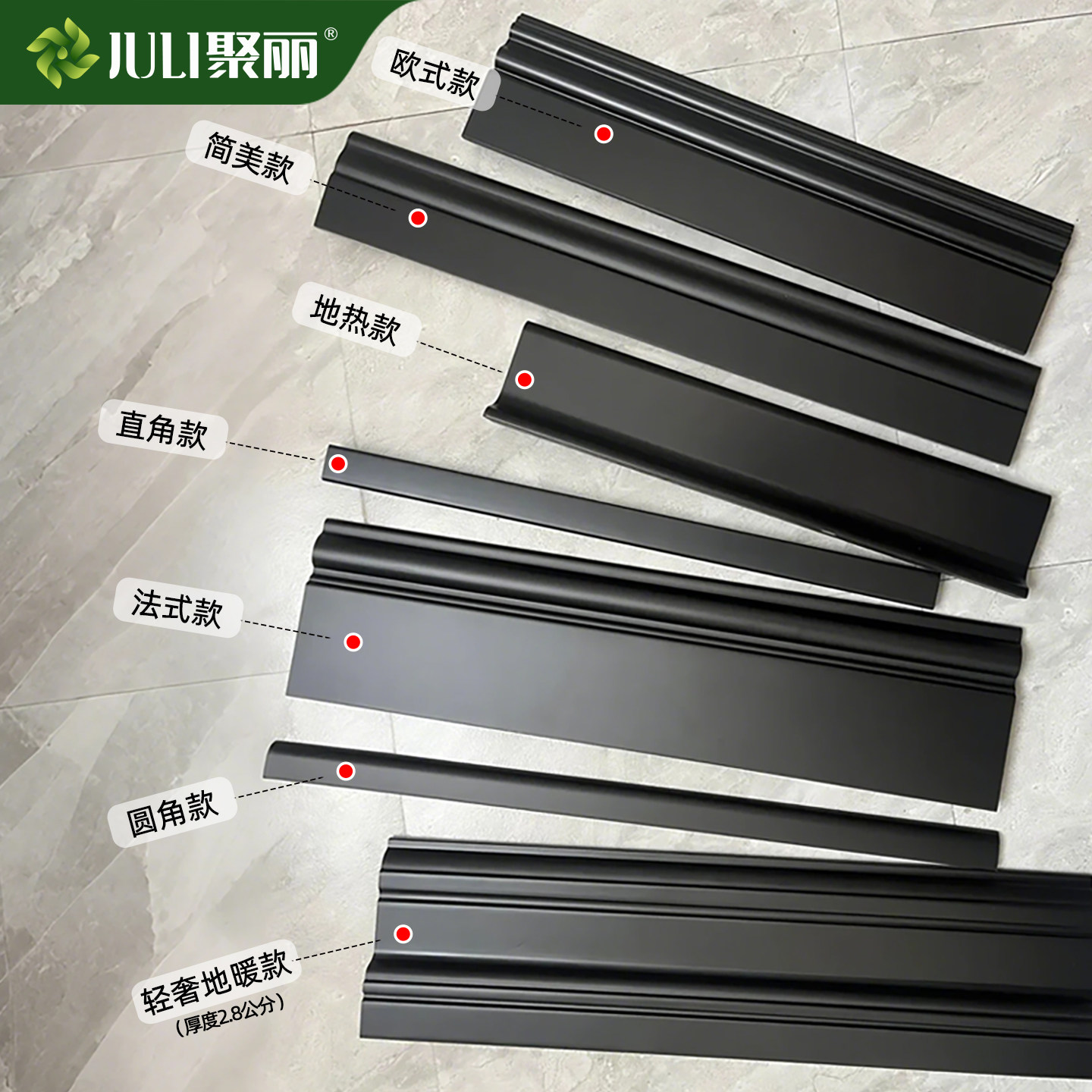 法式踢脚线实木奶油风白色哑黑欧式家用6公分8公分烤漆原木地脚线