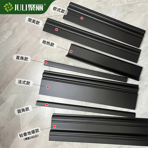 纯实木踢脚线法式烤漆哑光黑定制
