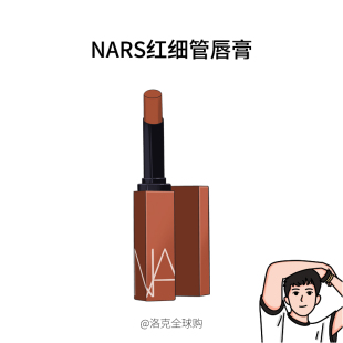 117 121 哑光唇膏口红 116 红细管 韩免正品 NARS纳斯新款