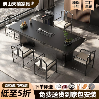 佛山岩板泡茶桌，现货速发