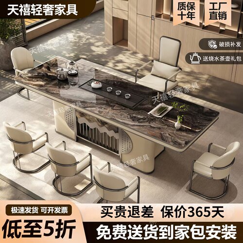 2026新款岩板茶台！佛山直发