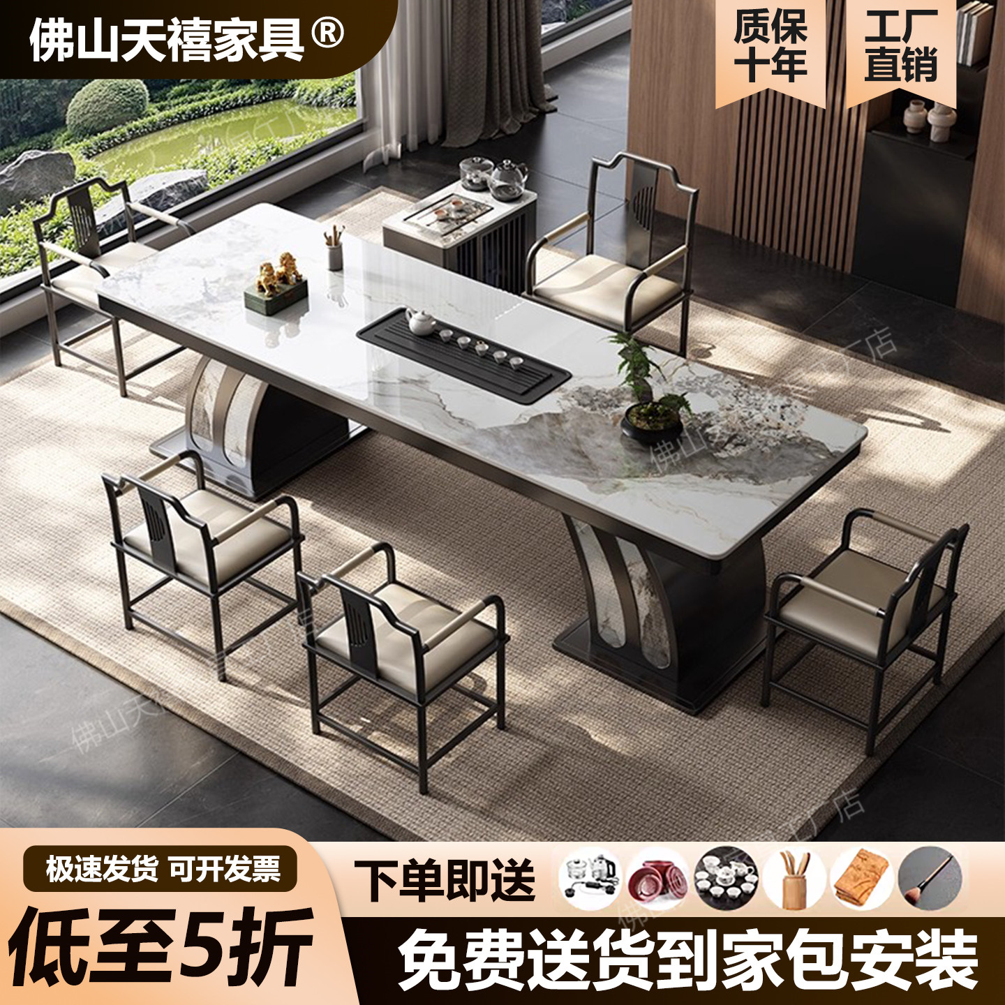 2026新款茶桌上市！低至5折！！图片