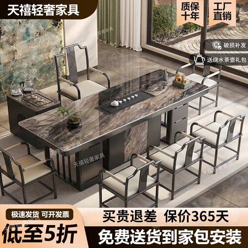轻奢岩板全自动办公室泡茶台