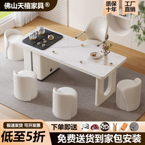 2026新款岩板茶桌办公家用