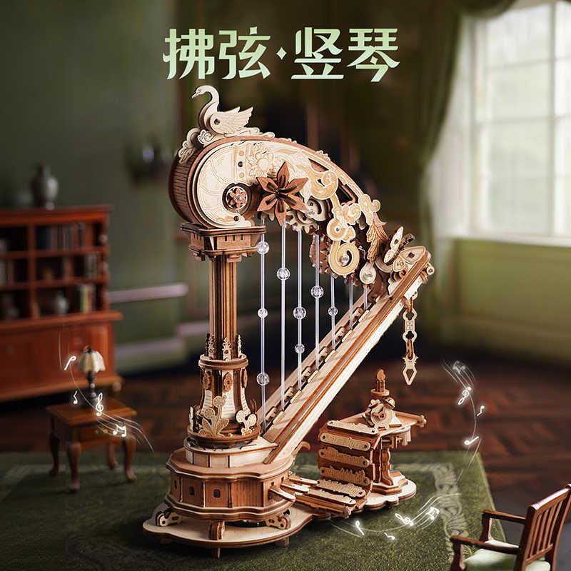 ROKR若客拂弦竖琴八音盒积木音乐盒diy生日礼物立体拼图模型摆件