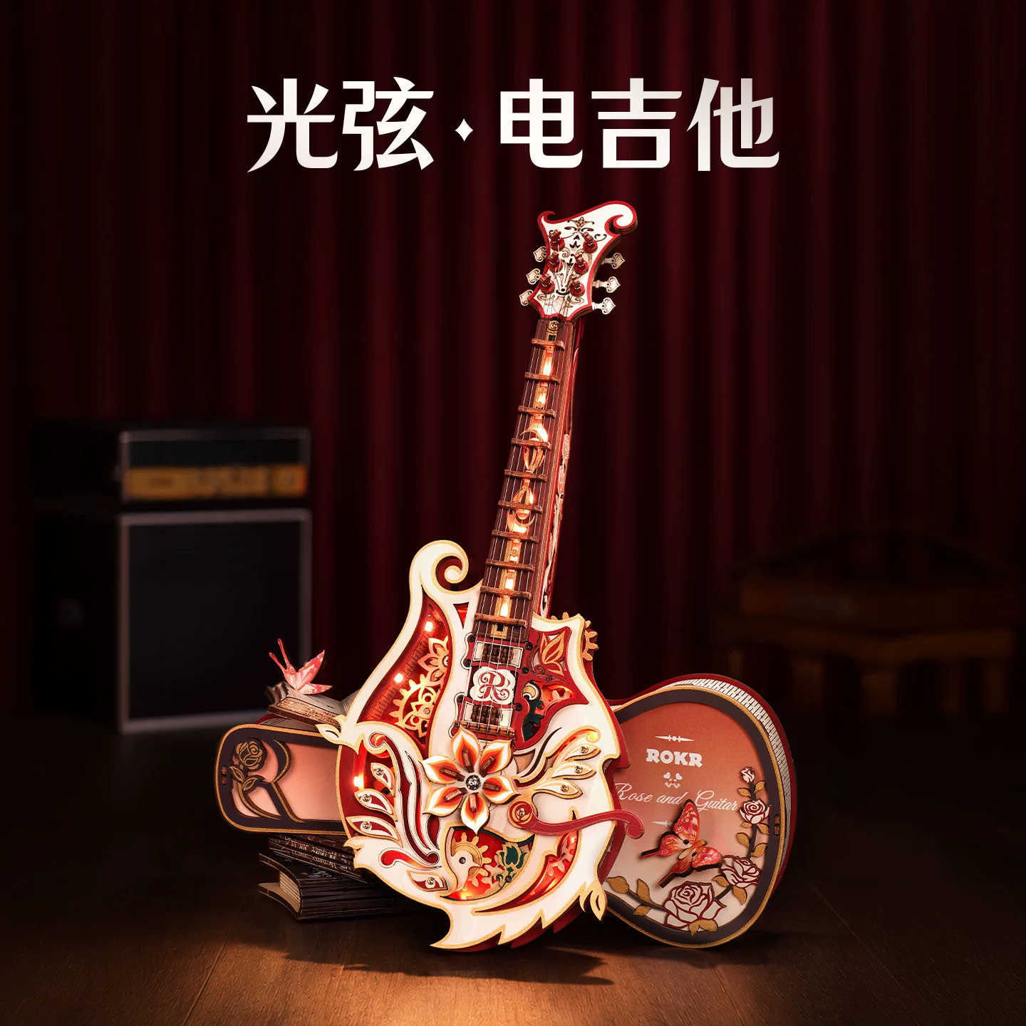 若客光弦电吉他积木质拼图八音盒