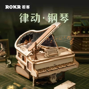 若态若客秘境律动钢琴木质立体拼装拼图模型手工diy 成人益智玩具