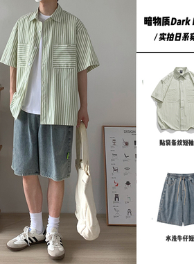 2025新款夏季绿色条纹休闲短袖衬衫男纯棉衬衣暗物质dark matter