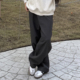 复古百搭宽松纯色垂感长裤 新款 子 男生2026秋季 深灰色日系休闲西裤