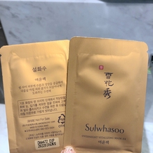 韩国雪花秀雨润与润睡眠超保湿面膜1