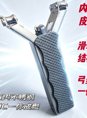 304不锈钢滑轮弹弓成人解压把玩连发准工具户外休闲用品皮筋套装