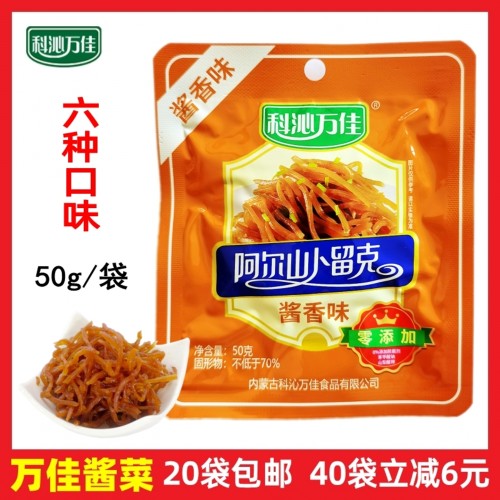 酱香卜留克酸甜麻辣科沁万佳黄瓜