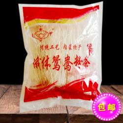 俄体粉条1000g 兴安盟俄体镇纯土豆鸳鸯粉条富甲天下天甲细粉条