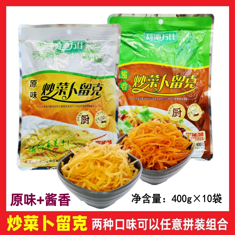 包邮炒菜卜留克400g*10袋科沁万佳原味酱香炒菜卜留克实惠装黄瓜-封面