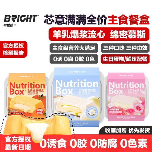 发腮猫零食补水白肉美毛浓汤罐