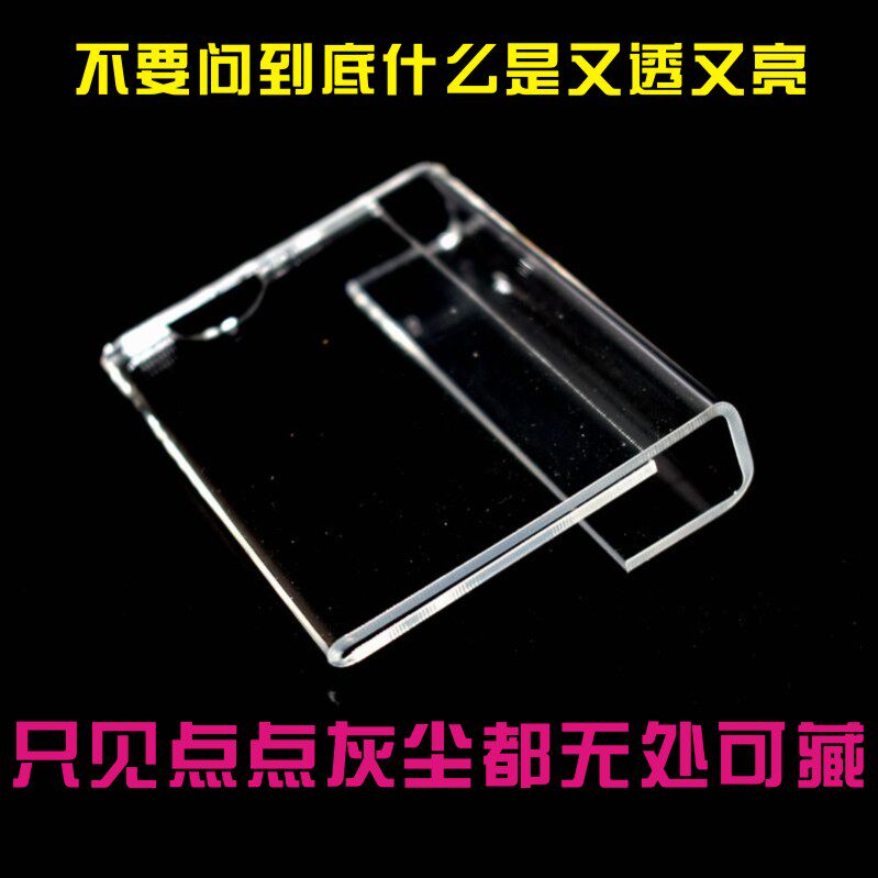 包邮进口亚克力高透亮挂钩式货架牌 标价签展示架 屏风职位