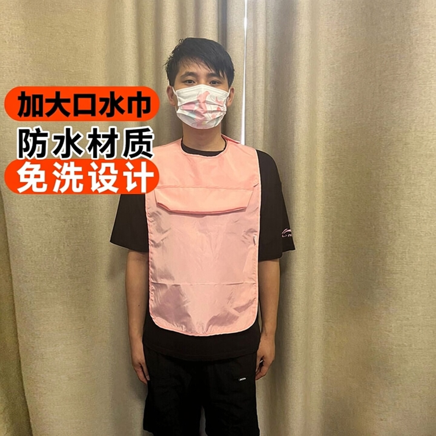 加大成人款口水巾大童洗漱刷牙巾老人吃饭兜涤纶防水围兜免洗软款