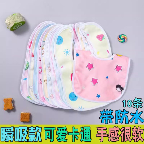 3510条水晶绒防水吃饭兜卡通围嘴