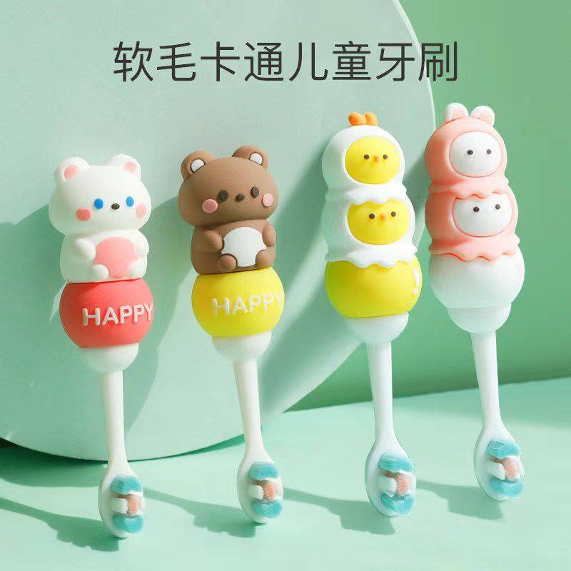 新款儿童软细万毛牙刷1-7岁宝宝婴幼儿小头护齿独立包装训练牙刷,婴童洗护,乳牙刷/训练牙刷/护齿牙刷,淘宝优惠券,粉丝福利购,淘宝优惠卷