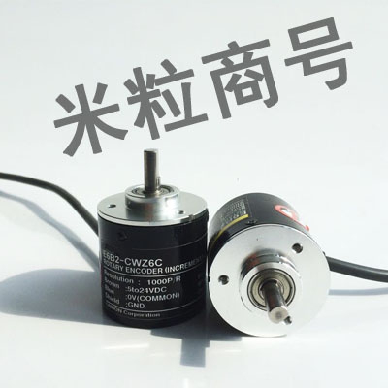 E6B2-CWZ6C光电增量旋转编码器1000P/R 2000 600 360 1X 5B 3E 5G