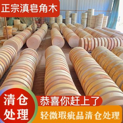 云南滇皂角树砧板抗菌防霉家用切菜板圆形整木实木砧板加厚瑕疵品