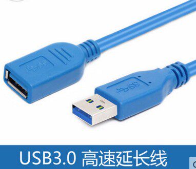 Prolongateur USB - Ref 442229 Image 1