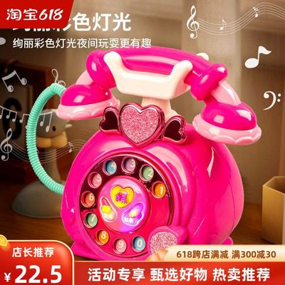 仿真拨号早教机卡通复古声光电话座机女孩礼物幼儿园益智玩具礼物