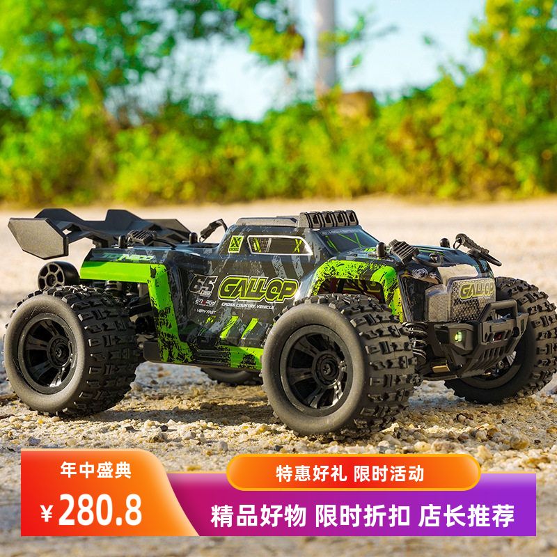 竞速四驱全2.4续航模型比例越野