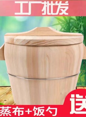 蒸饭木桶饭甑子木桶饭杉木纯手工商用餐厅寿司米饭桶保温杉木蒸笼